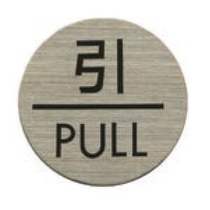 ���ƥ�쥹�ץ졼�� ST-R 002 Ǵ��ơ����� ľ��40mm HCP��������PULL��������ץ졼�ȡ��ޥ󥷥�󡿥��ѡ��ȡ��ۥƥ롿�����ȥϥ���