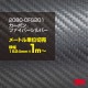 1mñ���������̲��� 3M �����ܥ󥷡��� ��åԥ󥰥����� 2080-CFS201 �� �����ܥ󥷥�С� �����ܥ�ե����С�����С� 1524mm����100cmñ������ 2080CFS201 ������:1080-CFS201 ��  ��åץե���� ��åԥ󥰥ե���� ���꡼���� DIY �����ե���� �ܥ�ͥå� cfs-201