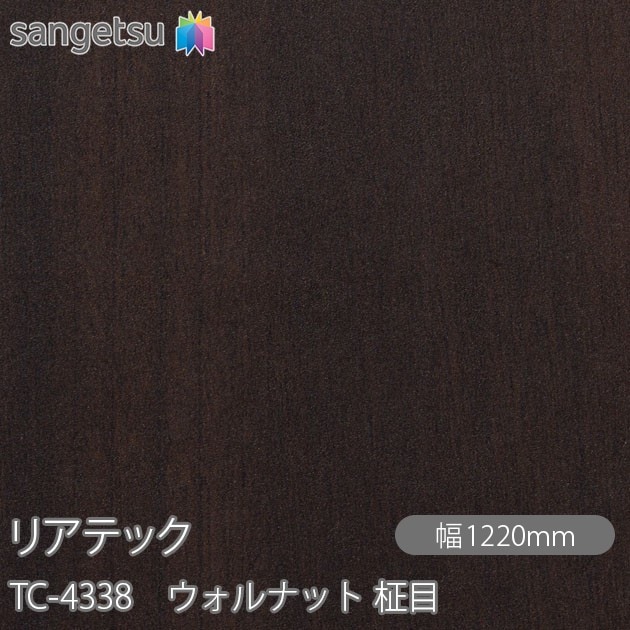 �ꥢ�ƥå� TC-4338 ������ʥå� ���� W1220mm��50m������ sangetsu ���󥲥�