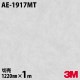 3M Υåե AE-1917MT ޥåȥ꡼ ץ 1220mmmñ