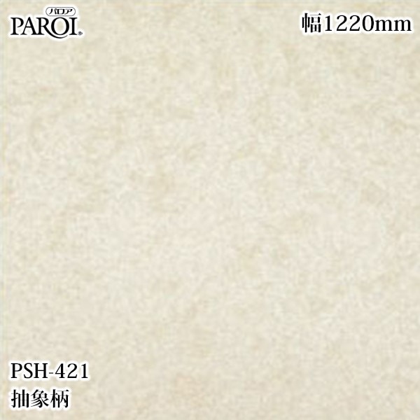 ������������������� �ѥ��� PSH-421 ����� 1220mm��50m PSH421 �ɻ� ������ ����ƥꥢ ��ե�����