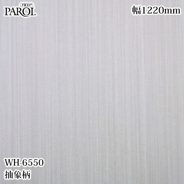 ������������������� �ѥ��� WH-6550 ����� 1220mm��50m WH6550 �ɻ� ������ ����ƥꥢ ��ե�����
