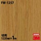 3M �����Υå��ե���� FW-1257 �ե����󥦥å� ����Ĵ 1220mm��1mñ��