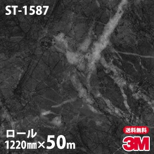�ڥ����������3M �����Υå��ե���� ST-1587 ���� 1220mm��50m