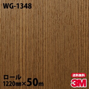 �ڥ����������3M �����Υå��ե���� WG-1348 ���åɥ��쥤�� 1220mm��50m