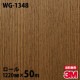 �ڥ����������3M �����Υå��ե���� WG-1348 ���åɥ��쥤�� 1220mm��50m