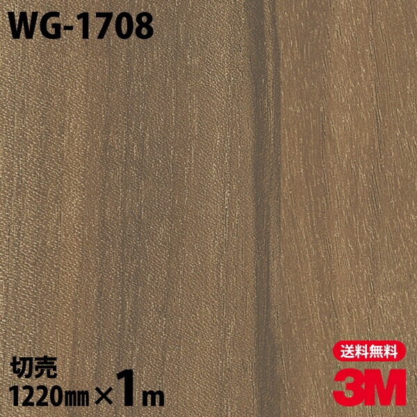 3M �����Υå��ե���� WG-1708 ���åɥ��쥤�� ����Ĵ 1220mm��1mñ��