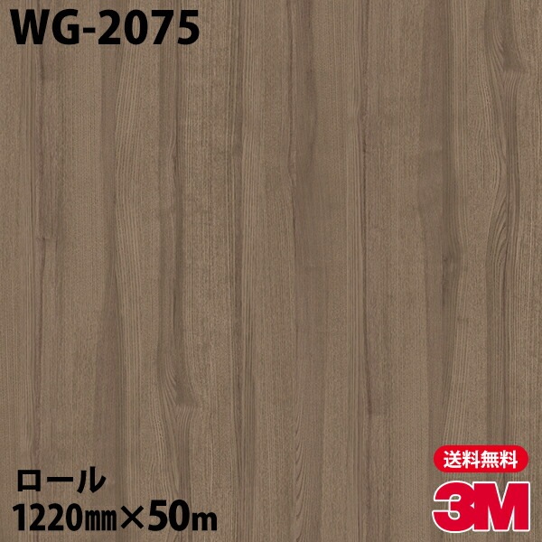 �ڥ����������3M �����Υå��ե���� WG-2075 ���åɥ��쥤�� 1220mm��50m