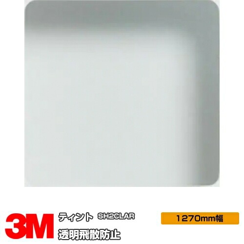 �ڥ���������� 3M �ƥ���� Ʃ�� SH2CLAR 50����� 1270mm����60m