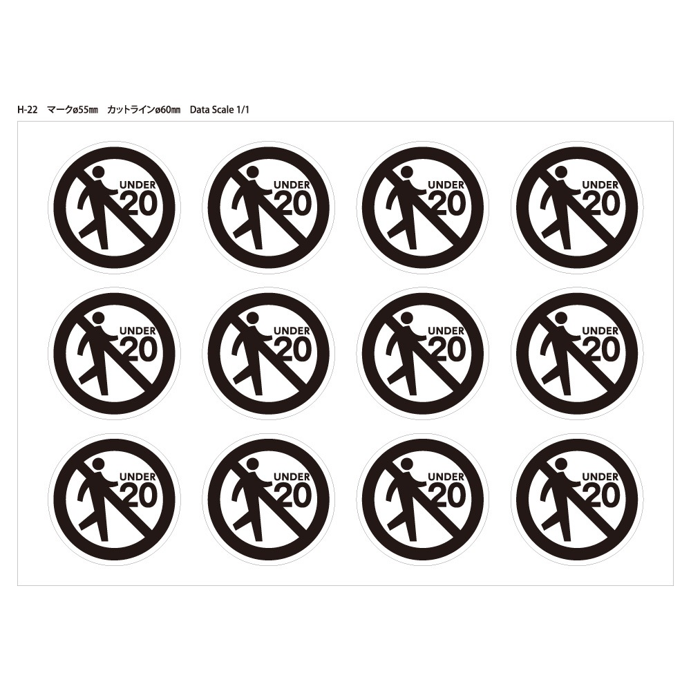 �ʱ쥹�ƥå��� H-22 ɽ�̱�ä��ʥޥåȥ����ס�W60mm��H60mm 12���8������ ̤��ǯ�Եʱ�ػ� ̤��ǯ�Զػߥ��ꥢ ̤��ǯ������ػ� ̤��ǯ�Զػ�