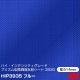 3M ϥƥ󥷥ƥ졼 ץץꥺ෿ ⵱ȿͥ 3930꡼ HIP3935  914mmm