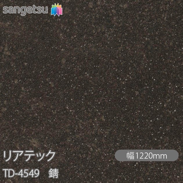 �ꥢ�ƥå� TD-4549 �� W1220mm��50m������ sangetsu ���󥲥�