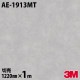 3M �����Υå��ե���� AE-1913MT �ޥåȥ��꡼�� ����ץ� 1220mm��mñ��