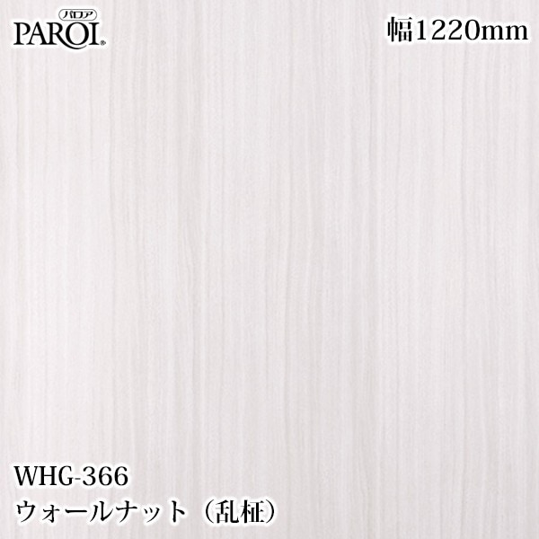 ������������������� �ѥ��� WHG-366 ��������ʥåȡ������ 1220mm��50m WHG366 �ɻ� ������ ����ƥꥢ ��ե�����