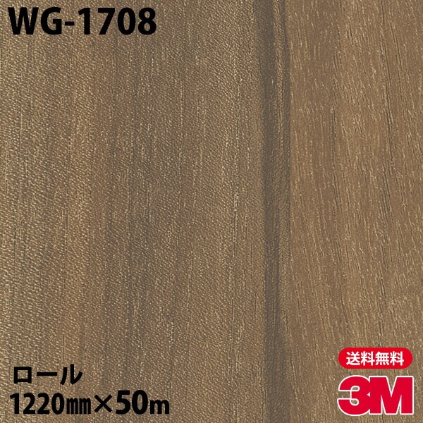 �ڥ����������3M �����Υå��ե���� WG-1708 ���åɥ��쥤�� 1220mm��50m