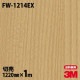 3M �����Υå��ե���� FW-1214EX �ե����󥦥å� ����Ĵ 1220mm��1mñ��