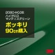 ��åԥ󥰥����� �� 3M 2080-HG36 �ϥ������� �ޥ�ƥ������꡼�� 1524mm����90cm 2080HG36 ������åԥ󥰥ե���� �ܥ�ͥå� DIY ���꡼���� ����̵��