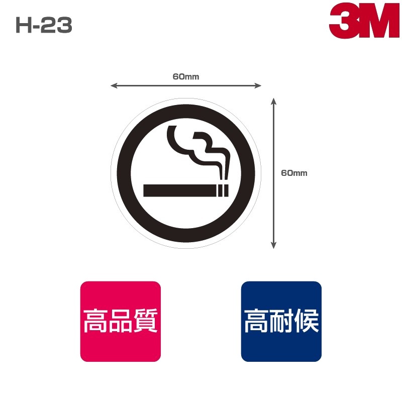 ʱ쥹ƥå H-23 ɽ̱äʥޥåȥסW60mmH60mm 128 ʱѼ ʱ쥨ꥢ ʱ켼 ʱޡ ʱ쥵 ʱǽ