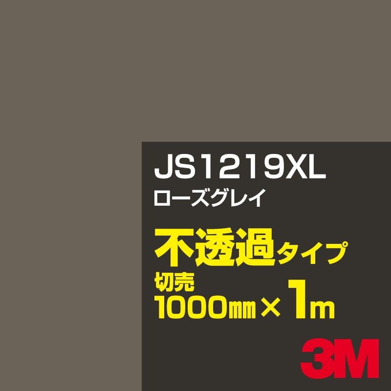 3M JS1219XL 쥤 1000mmm䡿3M åե XL꡼ Ʃ᥿סեࡿåƥѥȡʥ֥饦˷ JS-1219XL