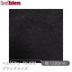�٥�ӥ��� TX-072 �֥�å��ᥤ�� 1220mm��1mñ������ belbien �ɻ� ������ ����ƥꥢ ��ե����� �������󥷡������������