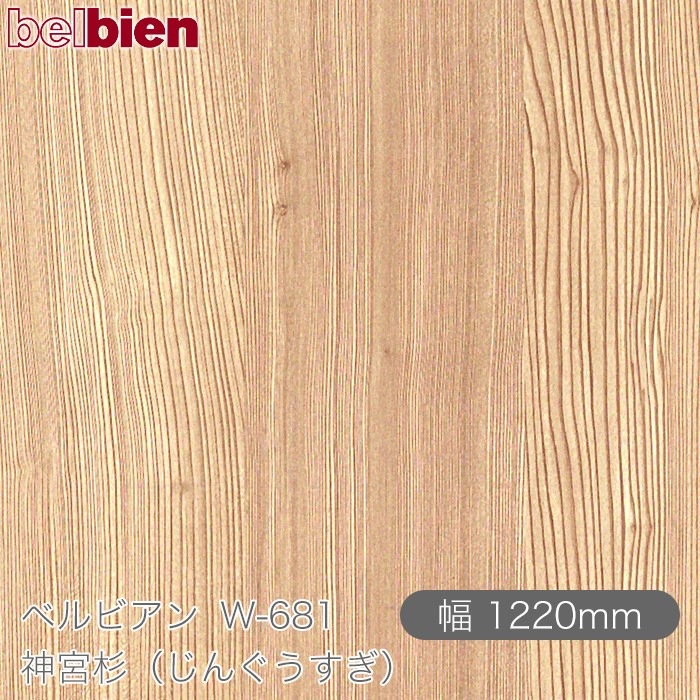 �٥�ӥ��� W-681 ���ܿ��ʤ��󤰤������� 1220mm��1mñ������ belbien �ɻ� ������ ����ƥꥢ ��ե����� �������󥷡������������