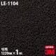 3M �����Υå��ե���� LE-1104 �쥶�� �� ����� 1220mm��1mñ��