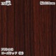 ������������������� �ѥ��� PWO-948 ���������åɡ���� 1220mm��1mñ������ PWO948 �ɻ� ������ ����ƥꥢ ��ե�����