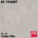 �ڥ����������3M �����Υå��ե���� AE-1930MT ��������ȥꥢ��ƥ����奢 1220mm��50m