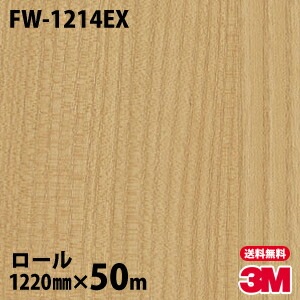 �ڥ����������3M �����Υå��ե���� �����Ѹ� FW-1214EX ����Ĵ 1220mm��50m