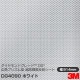 3M ɥ졼 ѥץꥺ෿ Ķ⵱ȿͥ 4090꡼ DG4090 ۥ磻 914mmm