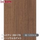 ٥ӥ SW-179 󥦥ʥå 1220mm50m belbien ɻ  ƥꥢ ե 󥷡