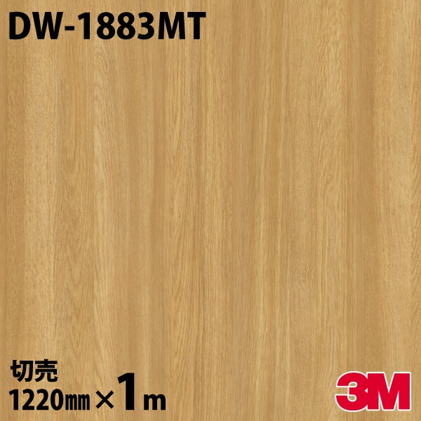 3M Υåե DW-1883MT ޥåȥ꡼ ץ 1220mmmñ