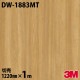3M Υåե DW-1883MT ޥåȥ꡼ ץ 1220mmmñ