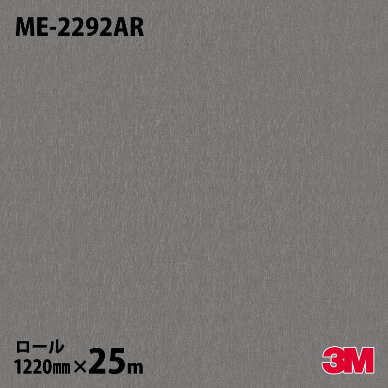 �ڥ����������3M �����Υå��ե���� ME-2292AR �����ɻߥե���� �᥿��ʥ�����饤��� 1220mm��25m