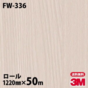 �ڥ����������3M �����Υå��ե���� FW-336 �ե����󥦥å� 1220mm��50m