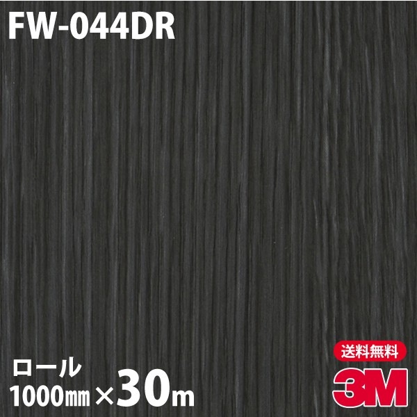 �ڥ����������3M �����Υå��ե���� ���إɥ���ե����ॷ���� FW-044DR ����Ĵ 1000mm��30m