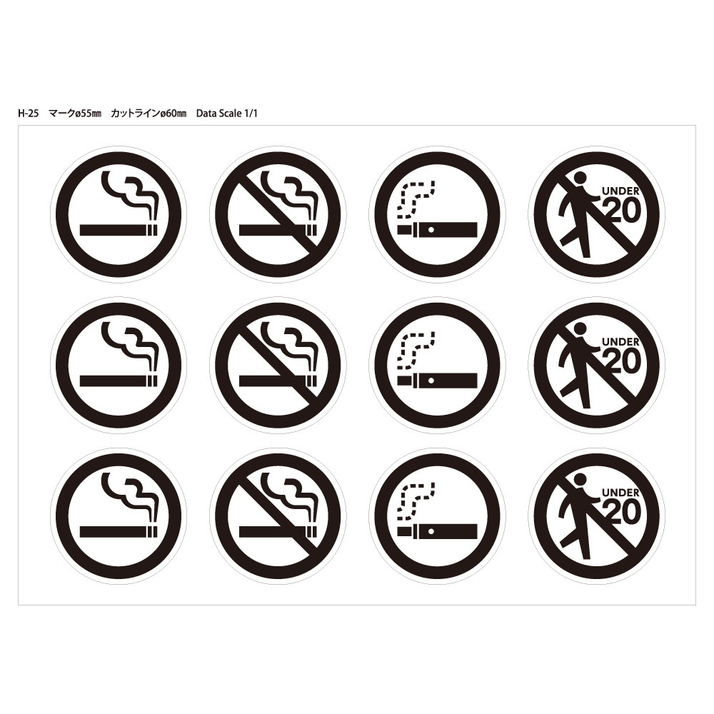 �ر� �ʱ쥹�ƥå��� H-25 ɽ�̱�ä��ʥޥåȥ����ס�W60mm��H60mm 12���8������ ̤��ǯ�Եʱ�ػ� �ŻҤ��Ф� ʬ�� �ʱ쥵���� NO SMOKING �ر�ޡ��� �ر쥵���� �ŻҤ��Ф� 20��̤���ػ�