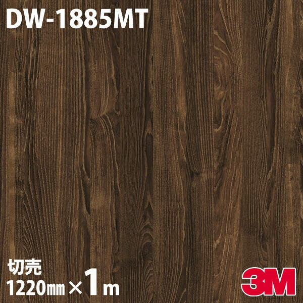 3M Υåե DW-1885MT ޥåȥ꡼ ץ 1220mmmñ