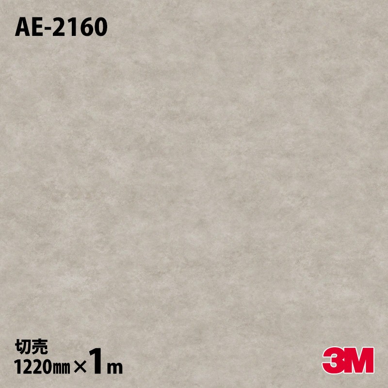 3M �����Υå��ե���� AE-2160 ���� ��륿�롿�ץ饹���� 1220mm��1mñ��