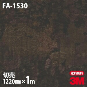 3M �����Υå��ե���� FA-1530 �������������ɥ᥿�� �� �忩 ��° �᥿��å� ���� 1220mm��1mñ��