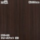 ������������������� �ѥ��� PWO-468 ��������ʥåȡ���� 1220mm��1mñ������ PWO468 �ɻ� ������ ����ƥꥢ ��ե�����