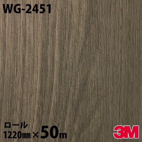 �����Υå������� 3M �����Υå��ե���� WG-2451 ���å� ���åɥ��쥤�� 1220mm��50m������ WG2451 DINOC DI-NOC ���åƥ��󥰥����� Ǵ�奷���� �Τ��դ��ɻ� ��ᥤ�������� ���������� ���ѥե���� DIY ��ե����� Ǵ����ղ��ѥե����