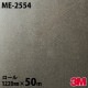 �����Υå������� 3M �����Υå��ե���� ME-2554 �᥿�� �������������ɥ᥿�� 1220mm��50m������ ME2554 DINOC DI-NOC ���åƥ��󥰥����� Ǵ�奷���� �Τ��դ��ɻ� ��ᥤ�������� ���������� ���ѥե���� DIY ��ե����� Ǵ����ղ��ѥե����