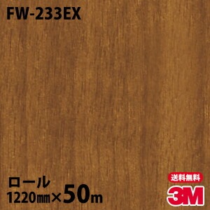 �ڥ����������3M �����Υå��ե���� �����Ѹ� FW-233EX ����Ĵ 1220mm��50m