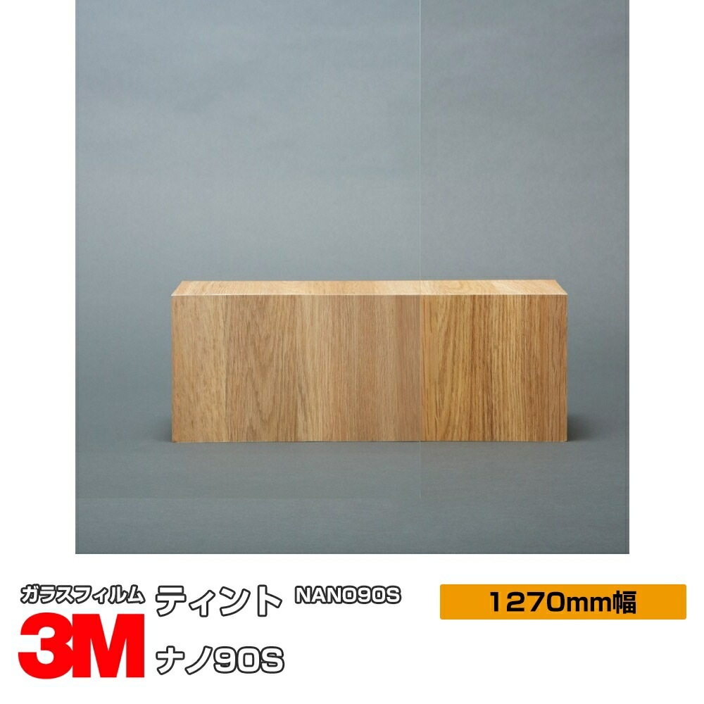 3M �ƥ���� Nano90S NANO90S 50����� 1270mm����1m����