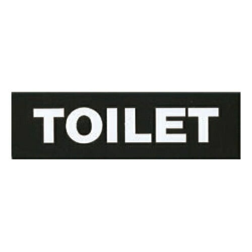 �������ޥåȥ֥�å��ץ졼�� ACMB-A-016 Ǵ��ơ����� W100mm��H30mm HCP���ȥ���ޡ�����TOILET��������ץ졼�ȡ��ޥ󥷥�󡿥��ѡ��ȡ��ۥƥ롿�����ȥϥ���
