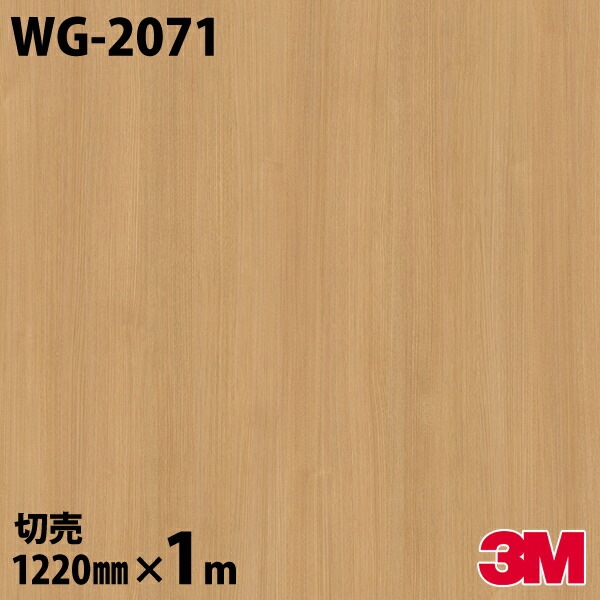 3M Υåե WG-2071 åɥ쥤 Ĵ 1220mmmñ