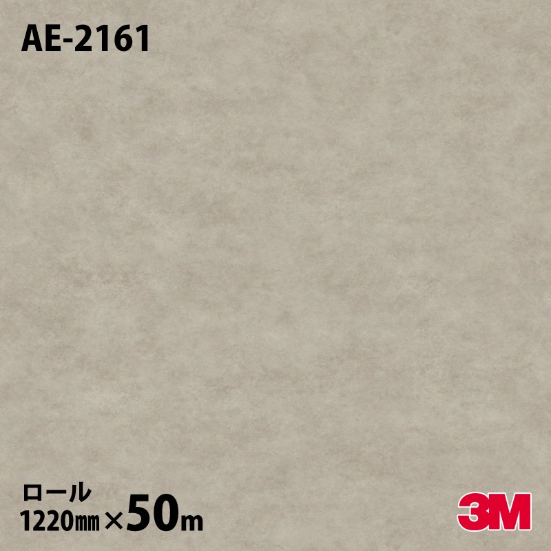 �ڥ����������3M �����Υå��ե���� AE-2161 ���� ��륿�롿�ץ饹���� 1220mm��50m