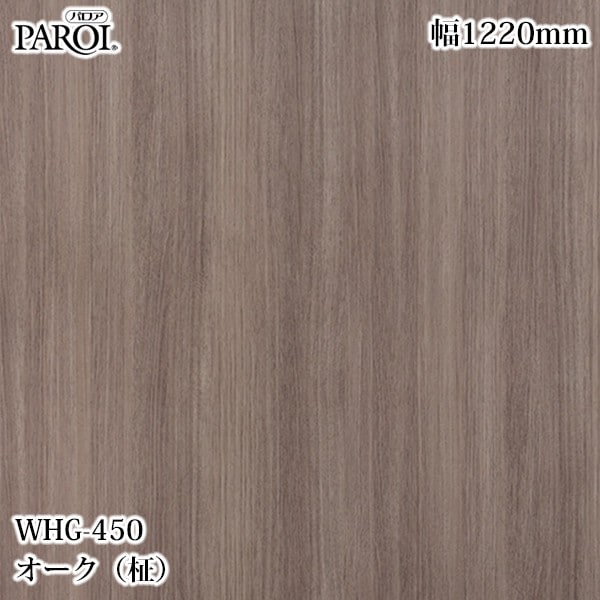 ������������������� �ѥ��� WHG-450 ����������� 1220mm��50m WHG450 �ɻ� ������ ����ƥꥢ ��ե�����