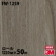 �ڥ����������3M �����Υå��ե���� FW-1259 �ե����󥦥å� 1220mm��50m